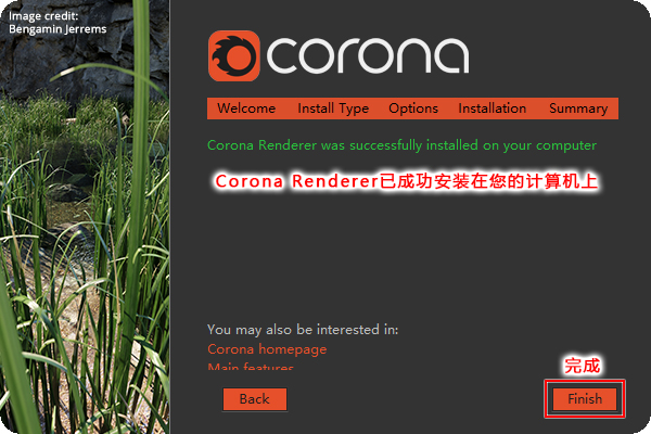 Corona7.0-6 Corona7.0