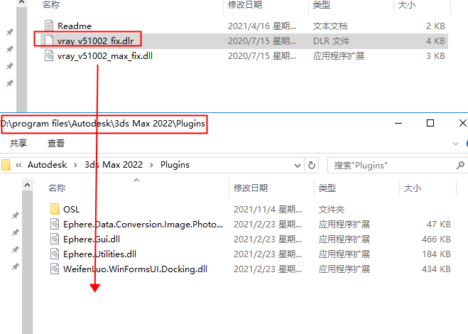 VRay5.2