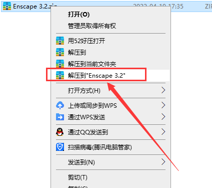 Enscape 3.2