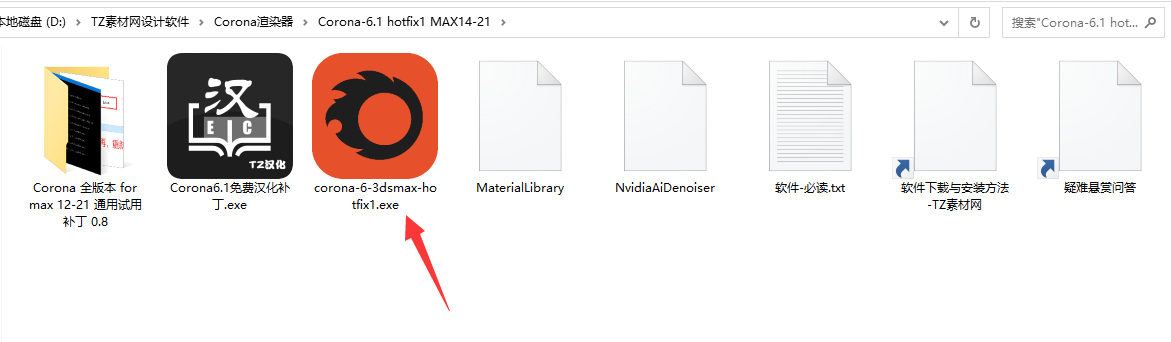 Corona6.1 For 3Dmax 2014-2021-2 Corona6.1