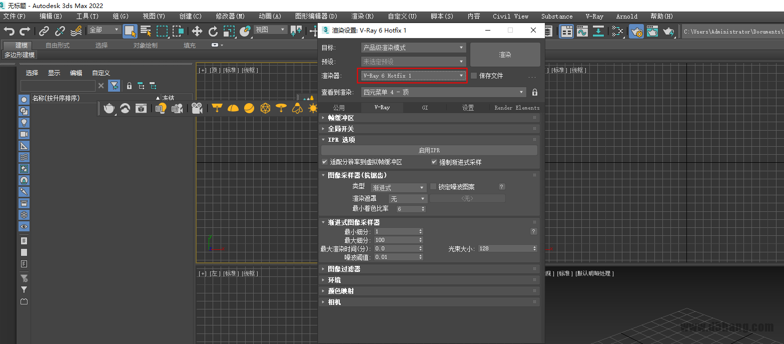 VRay 6.06